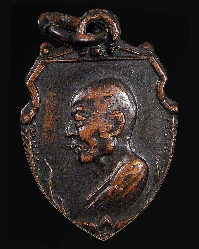 เหรียญหน้าวัว(เล็ก) หลวงพ่อเงิน รุ่น 2 ปี 2513