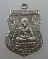 "เคาะเดียว" เหรียญเสมาหลวงปู่ทวด วัดช้างให้ ปี๔๙