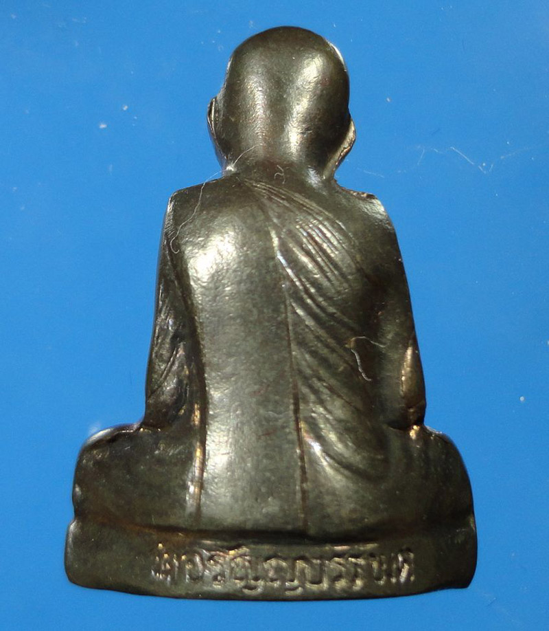 รูปเหมือนปั๊มรุ่นแรก หลวงปู่เหรียญ วรลาโภ วัดอรัญญบรรพต