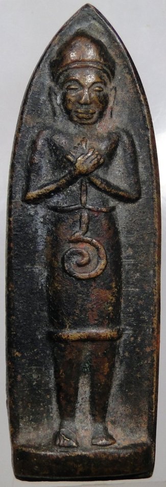 พระร่วงทรงเกราะ หลวงพ่อเกษม เขมโก ออกวัดเกาะวาลุการาม ปีพ.ศ.2514