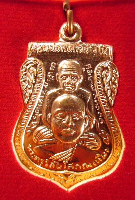 เหรียญเสมาพุทธซ้อน รุ่นสร้างพิพิธภัณฑ์58 วัดช้างให้ ปัตตานี เนื้อทองแดงผิวไฟ+รมดำ พร้อมกล่องเดิม(6)