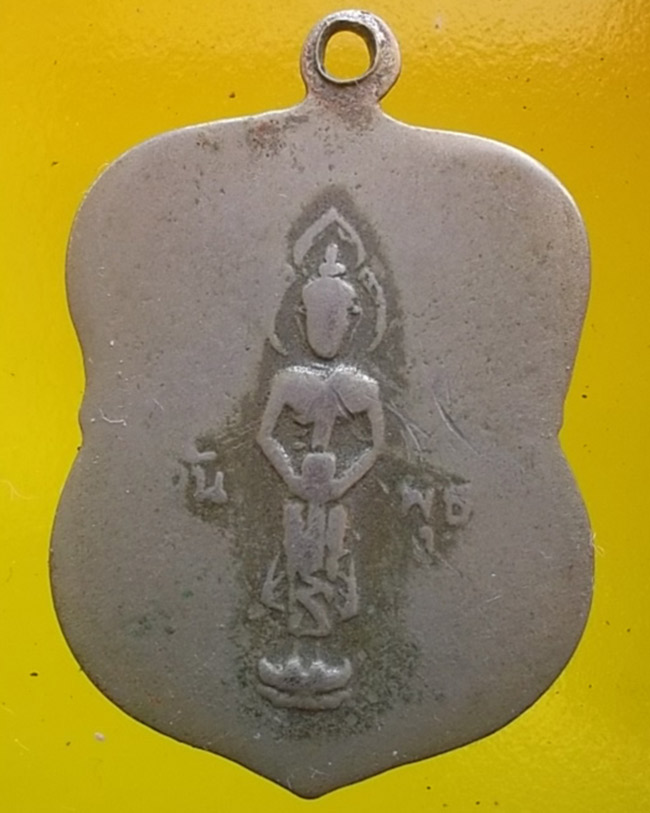 พ่อท่านคล้ายปี 04 ออกวัดหน้าพระธาตุประจำวันพุทธ