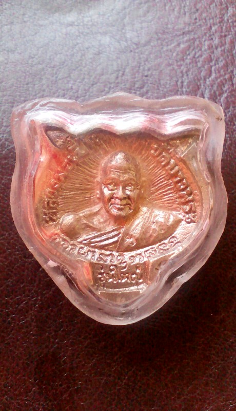 เหรียญหล่อหน้าเสือรุ่นใหญ่ ลพ.เปิ่น  วัดบางพระ ปี35 เนื้อเงิน สภาพสวยผิวเดิมๆ