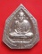 เหรียญหลวงพ่อเกษม เขมโก รุ่น ครบรอบ 60 ปี ธ.ไทยพานิชย์ เนื้อเงิน พ.ศ.2533 พร้อมกล่องเดิม