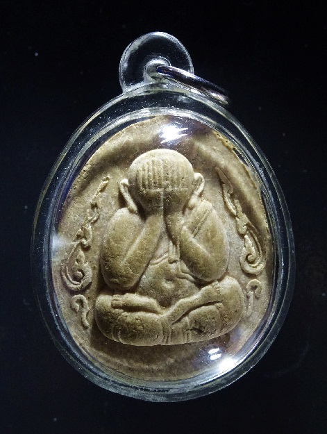 พระปิดตาพิมพ์ข้างกนก หลวงปู่โต๊ะ วัดถ้ำสิงโตทอง