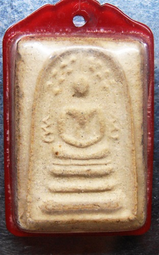 สมเด็จปรกโพธิ์ หลังยันต์หลวงพ่อคงวัดวังสรรพรส ปี12สวยๆครับ