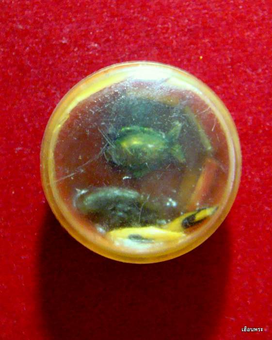 ตลับสีผึ้งเมตตา หลวงพ่อจง วัดหน้าต่างนอก 