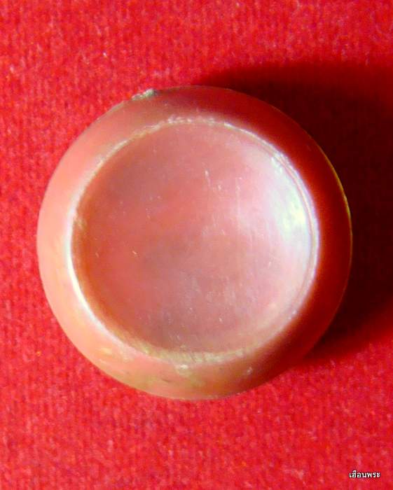 ตลับสีผึ้งเมตตา หลวงพ่อจง วัดหน้าต่างนอก 