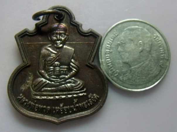 **วัดใจ**เหรียญหลวงพ่อทวด น้ำเต้าเรียกทรัพย์ อ.แดง วัดไร่ ตอก 2 โค้ด รุ่นสรงน้ำ ลังกาสุกะ**สวยกริ๊บๆ