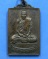 เหรียญหลวงปู่มั่น วัดสุทธาวาส สกลนคร ปี 2523