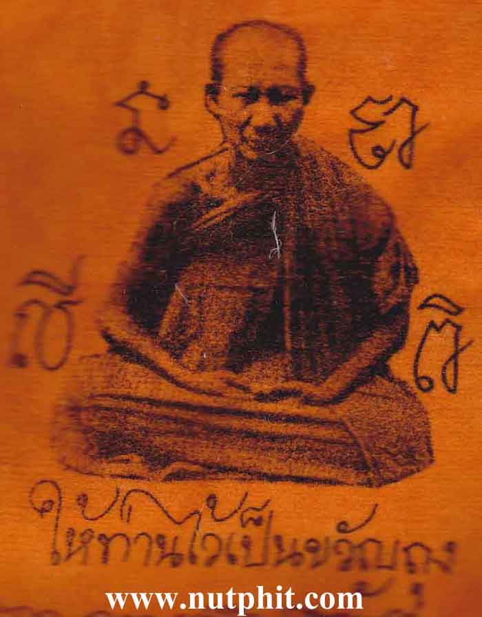 *ถุงกำไรเงิน-กำไรทอง ลพ.เกษม มาพร้อมธนบัตรขวัญถุงมหาโภคทรัพย์ 9000 ล้านบาทครับ*184