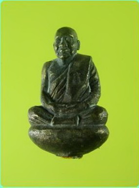 รูปหล่อเบ้าทุบ สมเด็จพระญาณสังวร วัดบวรนิเวศวิหาร เนื้อชนวนนำฤกษ์ 