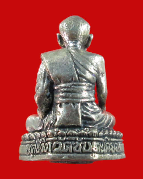 รูปหล่อหลวงปู่ขุ้ย วัดซับตะเคียน จ.เพชรบูรณ์ รุ่น คู่ชีวิต๙๐