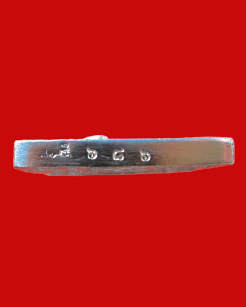  พรหมหล่อ หลวงพ่อเพิ่ม วัดป้อมแก้ว ไตรมาส 2556 เนื้อเงิน