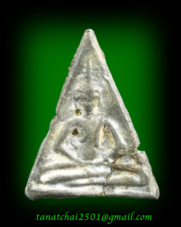 พระนางเข่ากว้าง กรุวัดเขาพนมเพลิง เนื้อชินเงิน พิมพ์เล็ก สุโขทัย