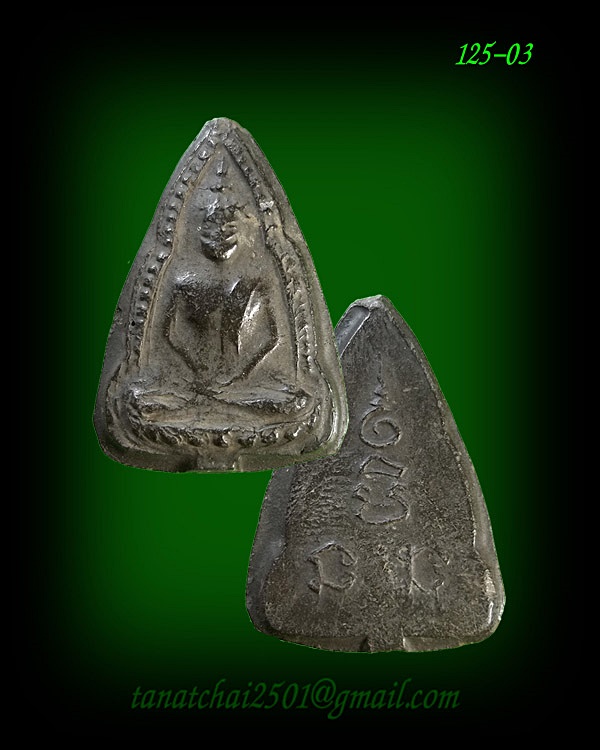 พระพุทธชินราช เนื้อดิน หลวงพ่อเงิน วัดดอนยายหอม นครปฐม