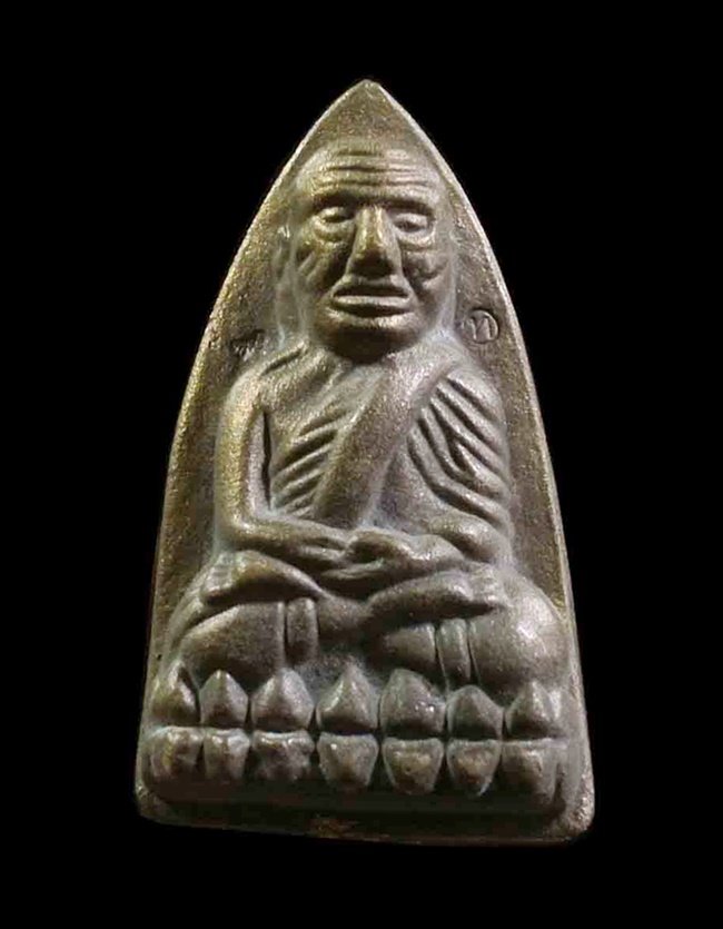 **หลวงปู่ทวดเตารีดใหญ่ A 100 ปี สมเด็จพระญาณสังวร วัดบวรฯ เลข 809 เคาะเดียวแดง**