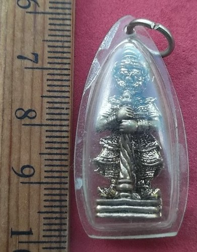 วัดใจเริ่ม 10 บาท กับ ท้าวเวสสุวรรณ  ..AD776