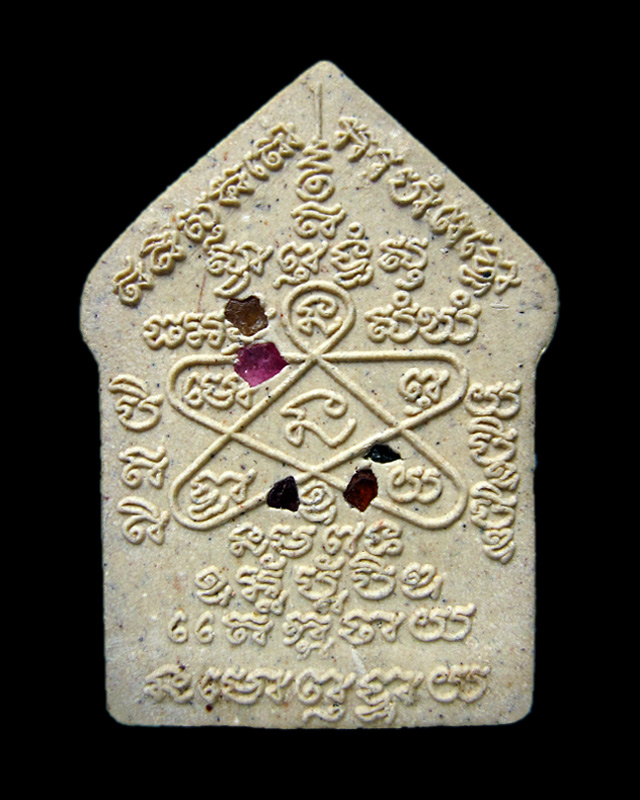 พระผงขุนแผน พรายกุมาร รุ่นเพชรบูรพา หลวงปู่บัว ถามโก วัดศรีบูรพาราม จ.ตราด หมายเลข ๗๔๖