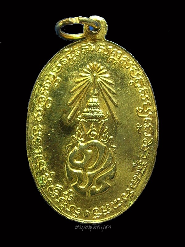 เคาะเดียว..เหรียญครูบาศรีวิชัย (เหรียญ ภปร.) พิมพ์ใหญ่ ปี27