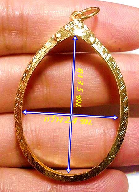 กรอบทองยกซุ้มโชว์หู ใส่เหรียญหลวงพ่อคูณปี17/รับเสด็จ/แม่น้ำคู้หลวงปู่ทิมน้ำหนัก 1.90กรัมราคา2770บาท 