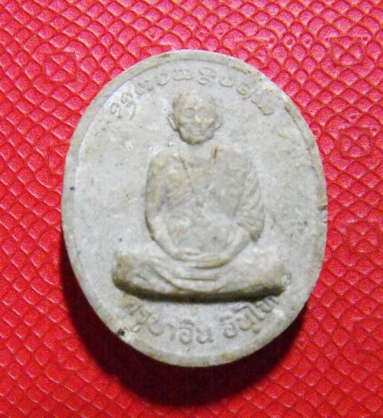 พระผงครูบาอิน วัดฟ้าหลั่ง จ.เชียงใหม่ /นั่งเต็มองค์