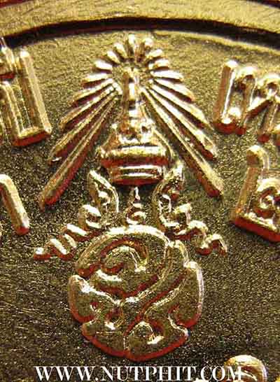 **เสด็จพ่อรัชกาลที่ 5*ตรา จปร.ปลุกเสกโดยหลวงพ่อเกษม เขมโก*193