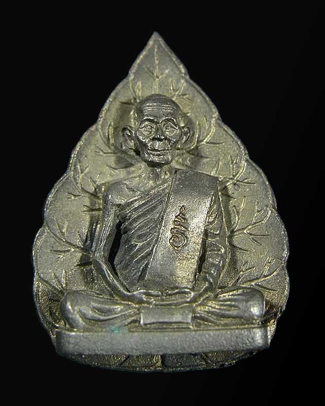 รูปเหมือนใบโพธิ์รุ่นแรก หลวงปู่คำพัน 2534