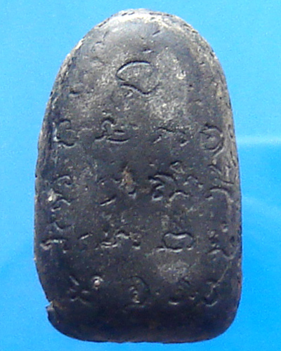 พระเกศาครูบาศรีวิชัย พิมพ์พระเปิม