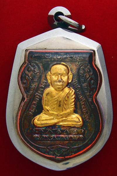 เหรียญเสมาหลวงปู่ทวด ออกวัดธรรมศิริวรารามรัฐเคด้าร์มาเลเซีย