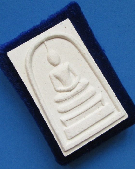 พระสมเด็จ พิมพ์เสื้อกั๊ก หลวงพ่ออุ้น วัดตาลกง 