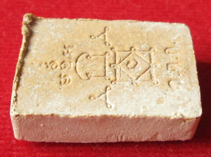 พระสมเด็จคะแนน พิมพ์ซุ้มประตู หลวงพ่ออุ้น วัดตาลกง ปี47 ผสมผงสมเด็จเหม็น