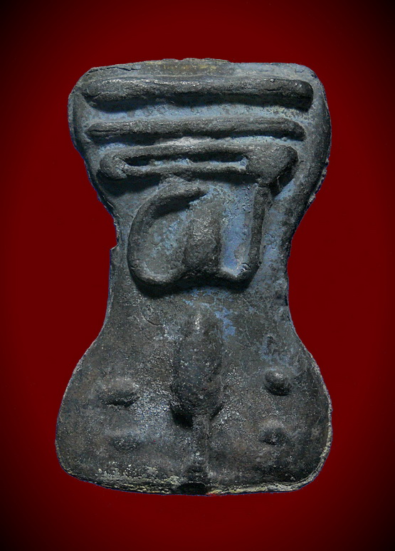 พระมเหศวร (เล่าม่า) รุ่นตำนานแผ่นดิน โดย น้าแอ๊ด คาราบาว ไม่มีกล่อง