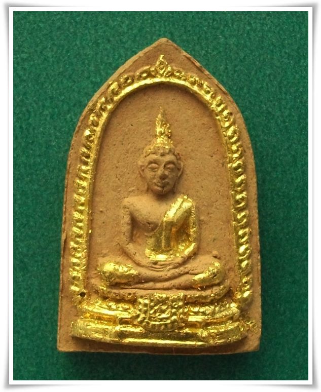 "พระพุทธชัยศรี" ลป.เพิ่ม วัดกลางบางแก้ว ( เคาะเดียว 1,250 )
