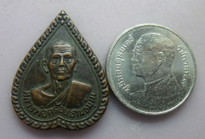 **วัดใจ**เหรียญใบโพธิ์หลวงพ่อคล้อย วัดถ้ำเขาเงิน อ.หลังสวน จ.ชุมพร ปี ๒๕๓๖**สายเขาอ้อต้องไม่พลาด