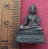 วัดใจเริ่ม 10 บาท กับ หลวงพ่อหิน วัดรางคู่ …AD388