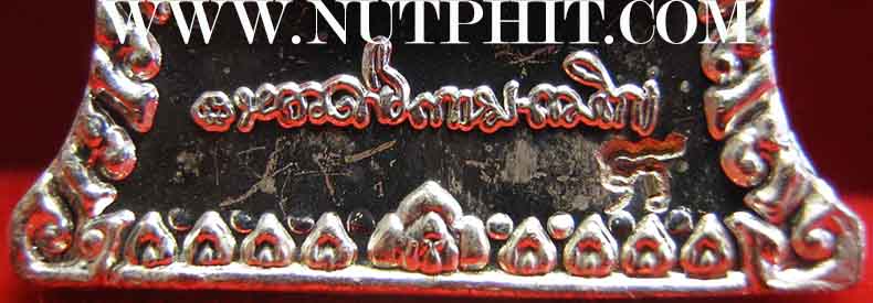 10*เหรียญระฆังมหาโชคลาภ ลพ.เกษม เขมโก ลำปาง ตอกโค๊ต สวยกริ๊บปี ๓๘