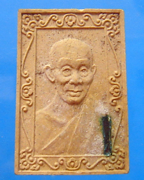 พระผงหลวงพ่อเกษม เขมโก รุ่นเสาร์5 มหาลาภ