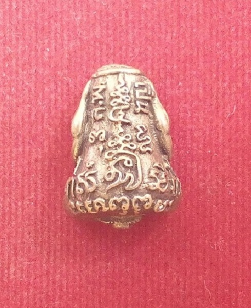 พระปิตตายันต์ยุ่ง เสาร์5 หลวงพ่อเปิ่น วัดบางพระ ปี36 เนื้อโลหะผสม