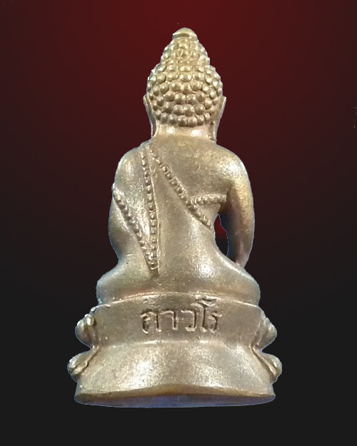 พระกริ่ง หลวงปู่จันทา ถาวโร เนื้อทองแดง