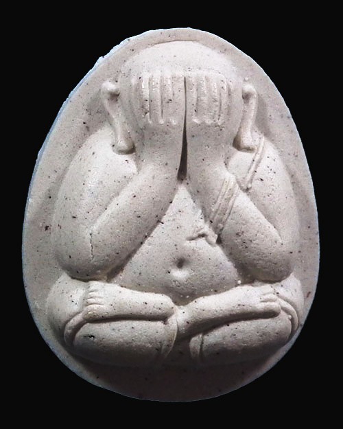 พระปิดตามหาลาภหลวงพ่อประสิทธิ์ ปุญญมากโร ปี.๒๕๕๔  