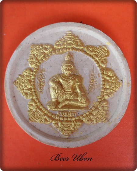 พระปิดตา จตุคามรามเทพ รุ่นเมตตามหามงคล วัดเนรัญชราราม อ.ชะอำ จ.เพชรบุรี