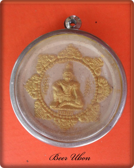 พระปิดตา จตุคามรามเทพ รุ่นเมตตามหามงคล วัดเนรัญชราราม อ.ชะอำ จ.เพชรบุรี