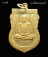 เหรียญหลวงพ่อบุญจันทร์ เจริญธรม สำนักอบรมศิลล์สมาธิปัญญา หัวหิน จ.ประจวบคีรีขันธ์