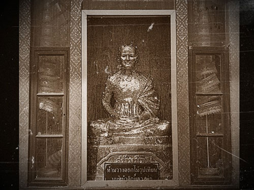 หลวงปู่เอี่ยม วัดสะพานสูง นนทบุรี