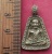 วัดใจเริ่ม 10 บาท กับ เหรียญหลวงพ่อเงิน วัดบางคลาน …AD564
