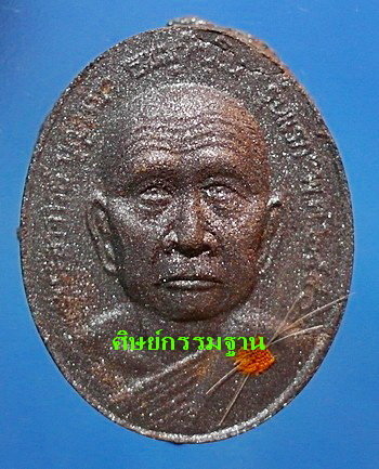 พระผง ลต.บุญหนา รุ่นแรก ปี 40 เนื้อพิเศษสุดๆ แร่ไหลคำดำ เกศา จีวร มีจาร หายาก สวยแชมป์ (เคาะเดียว)