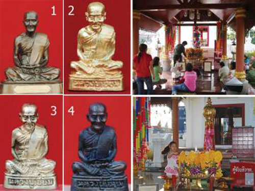 รูปเหมือนหลวงปู่เอี่ยม วัดสะพานสูง นนทบุรี รุ่น ศาลหลักเมือง ๒๕๓๓ (พิมพ์เล็ก)