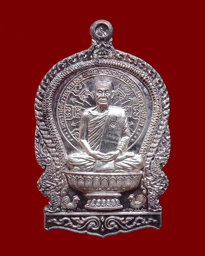 เหรียญนั่งพานหลวงพ่อพุธ วัดป่าสาลวัน ปี2537 เนื้อเงิน หมายเลข 4585