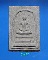 เคาะเดียวครับ สมเด็จหลังสุ่มพิมพ์เล็ก หลวงพ่อจวน วัดหนองสุ่ม สิงห์บุรี